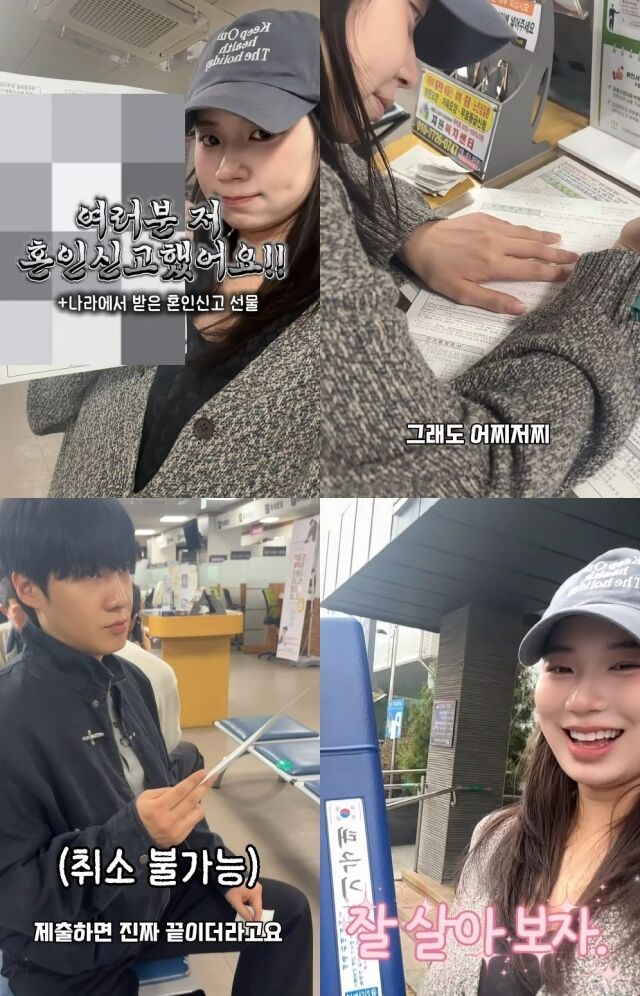 / 최연수 인스타그램