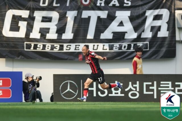 서울과 전북의 경기/한국프로축구연맹