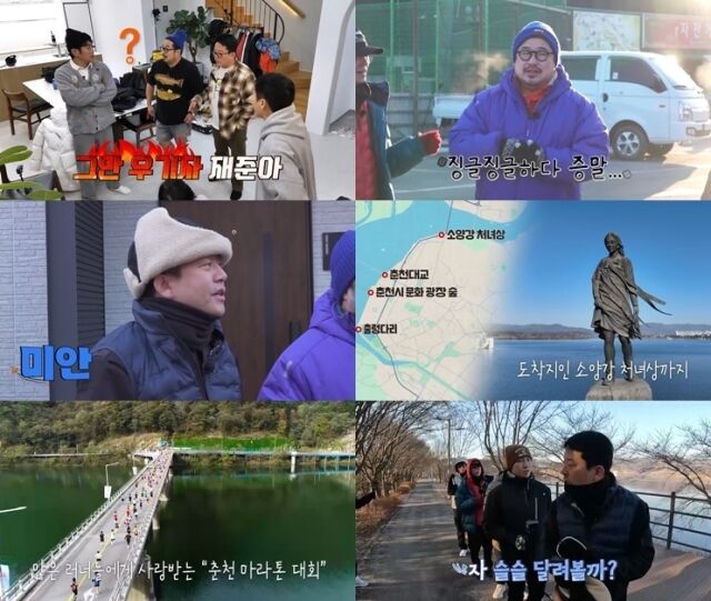 / 채널S, SK브로드밴드