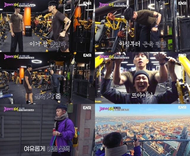 사진제공= ENA, TEO