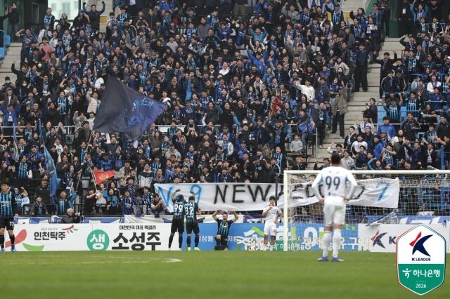 무고사 골 세리머니/프로축구연맹 제공