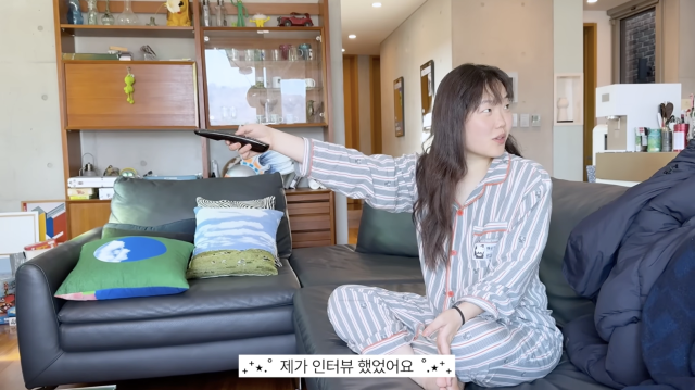 유튜브 채널 '이수현 Official'