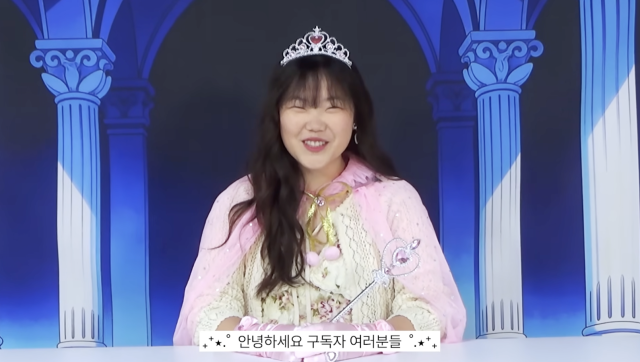 유튜브 채널 '이수현 Official'