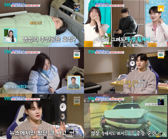 KBS 2TV 예능 프로그램 '살림하는 남자들 시즌2'