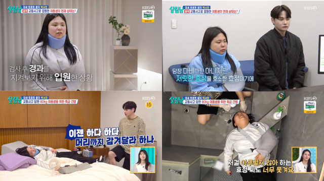 KBS 2TV 예능 프로그램 '살림하는 남자들 시즌2'