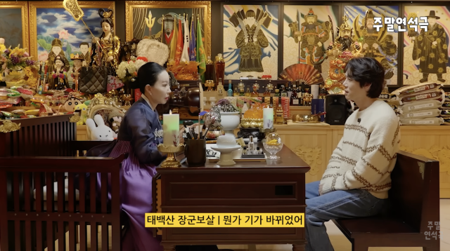 유튜브 채널 '유연석의 주말연석극'