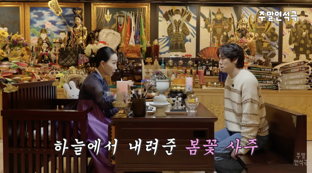 유튜브 채널 '유연석의 주말연석극'