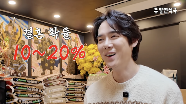 유튜브 채널 '유연석의 주말연석극'