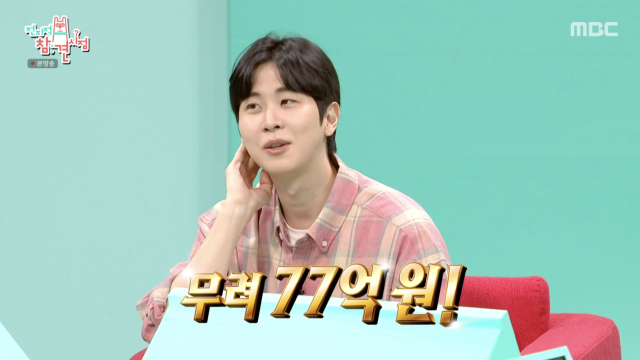 MBC '전지적 참견 시점'