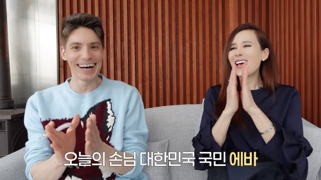 유튜브 채널 '파비양반'