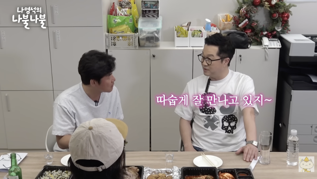 유튜브 채널 '채널십오야'