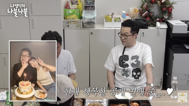 유튜브 채널 '채널십오야'