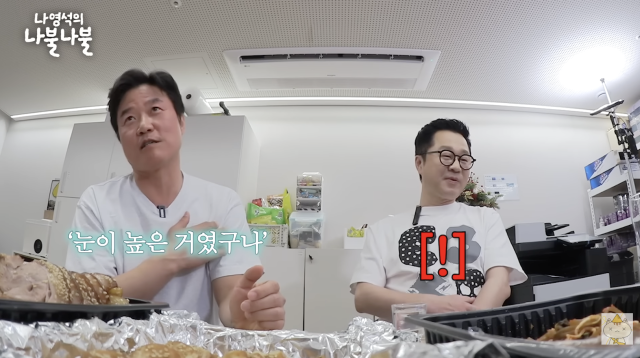 유튜브 채널 '채널십오야'