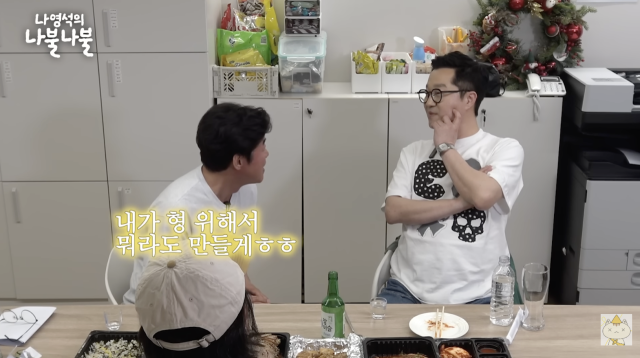 유튜브 채널 '채널십오야'