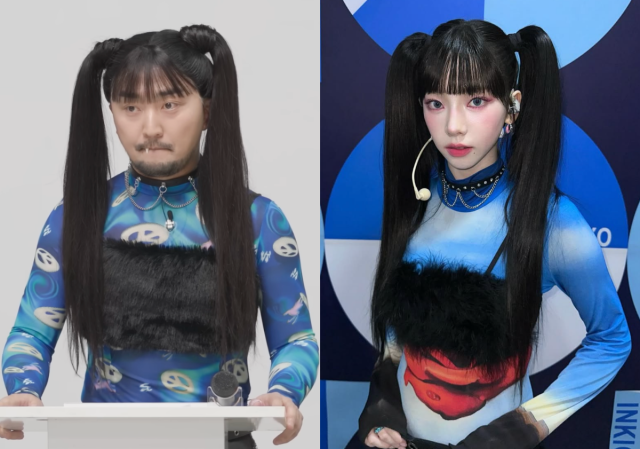 유병재가 카리나로 변신했다. / 유병재 SNS