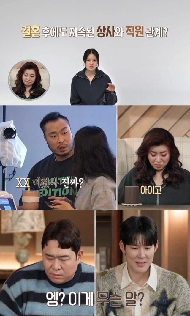 24시간 끊이지 않는 명령과 복종의 굴레 속에서 위태롭게 서 있는 이들 부부를 위한 MBC ‘오은영 리포트-결혼 지옥’은 13일 월요일 밤 10시 20분에 방송될 예정이다./MBC '오은영 리포트-결혼 지옥'