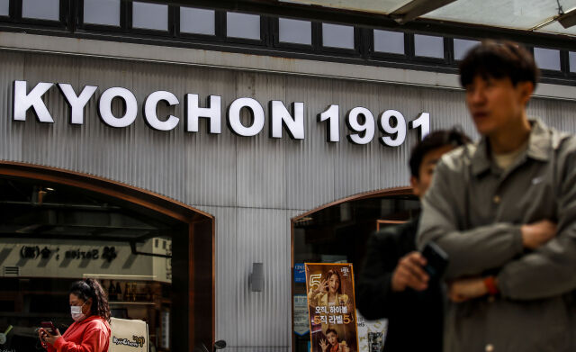 서울시내 교촌치킨의 모습. /뉴시스