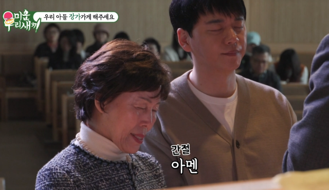 '미우새' 김승수/SBS