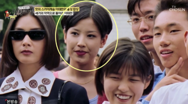 배우 이태란은 1994년 개봉한 이정재·신은경 주연의 영화 '젊은 남자'에 액스트라급 단역으로 출연했던 이력이 공개되어 눈길을 끌었다. / TV조선 '식객 허영만의 백반기행'