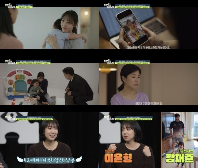 채널A '탐정들의 영업비밀'