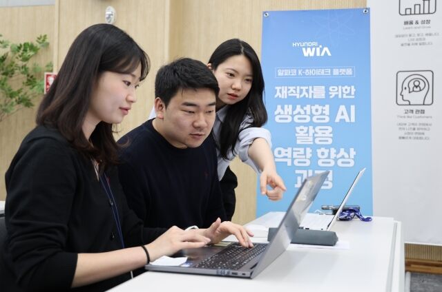 현대위아가 전 직원 대상 AX 프로그램 교육을 실시한다. /현대위아