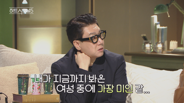 채널A '하트시그널5'/채널A