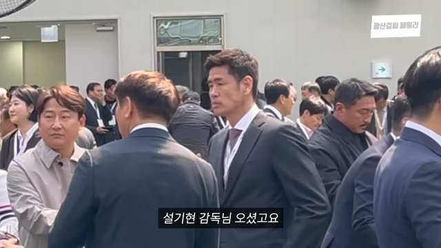 유튜브 채널 ‘광산김씨패밀리’