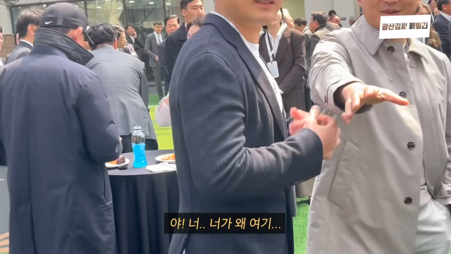 유튜브 채널 ‘광산김씨패밀리’