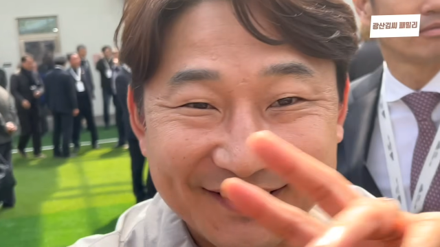 유튜브 채널 ‘광산김씨패밀리’