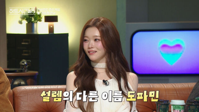 채널A '하트시그널5'/채널A