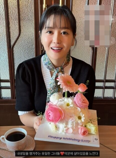 이수민./소셜미디어