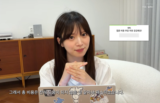 '하트시그널4' 김지영/유튜브 채널 '김지영'