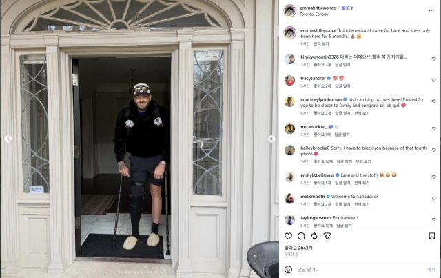 폰세의 모습/엠마 키틀 폰세 인스타그램 캡쳐