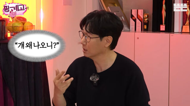 지석진./유튜브