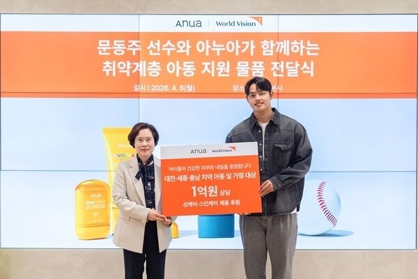 지난 6일 아누아 본사에서 진행된 전달식에서 월드비전 김순이 국내사업본부 본부장(왼쪽)과 한화이글스 문동주 선수가 기념 촬영을 하고 있다. / 월드비전