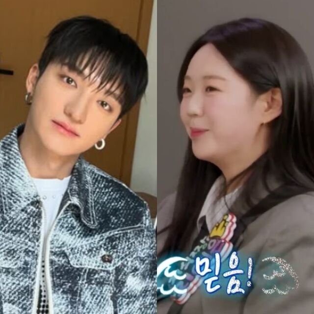 바타, 지예은 / 바타 인스타그램, SBS '런닝맨'