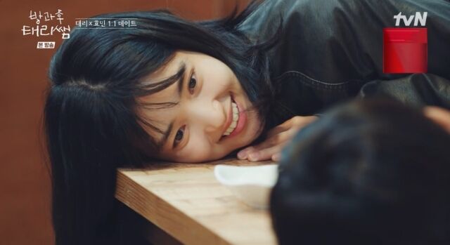 tvN '방과후 태리쌤'/tvN '방과후 태리쌤'