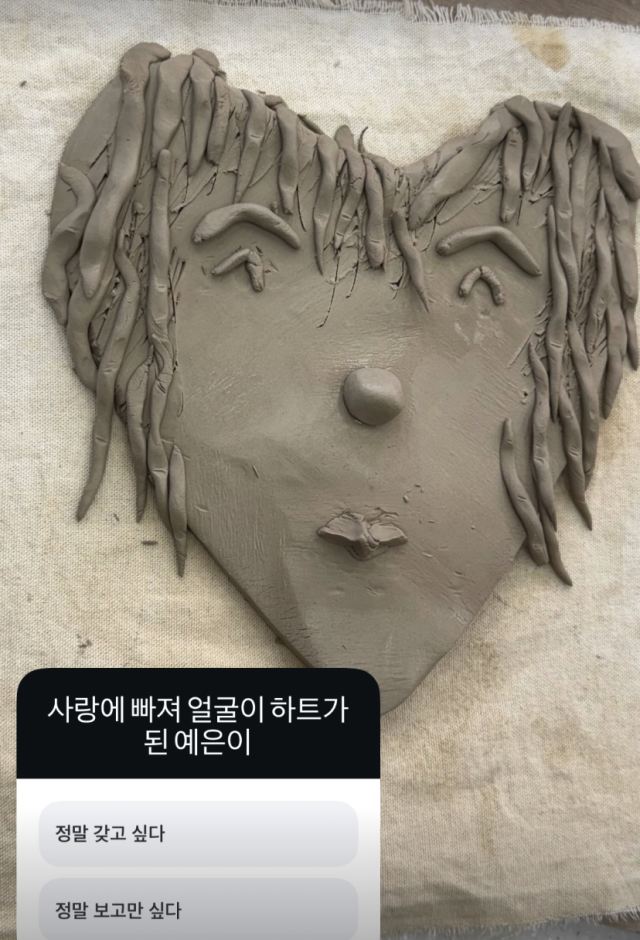 배우 지예은이 댄서 바타와 열애 인정 후 SBS '런닝맨'이 이를 센스 있게 언급했다. / SBS 공식 SNS