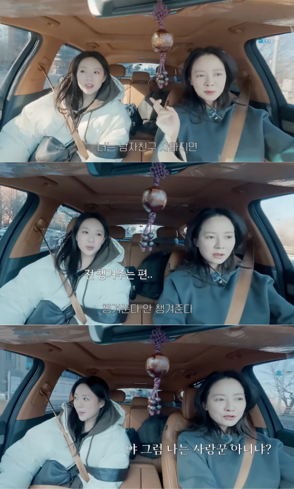 유튜브 채널 '송지효 JIHYO SSONG'