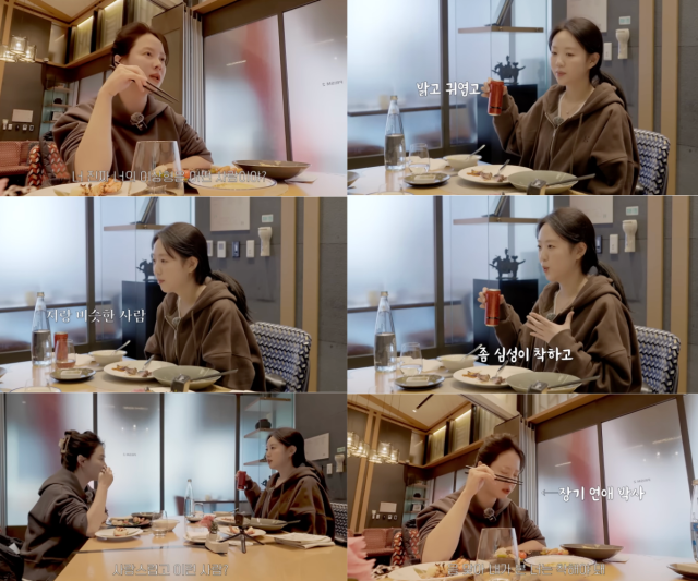 유튜브 채널 '송지효 JIHYO SSONG'