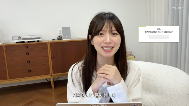 유튜브 채널 '김지영'