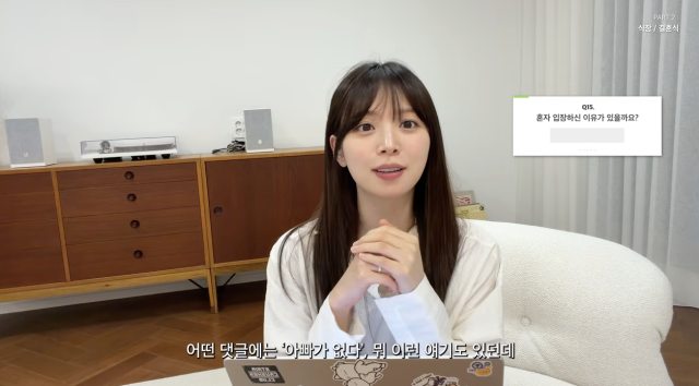 유튜브 채널 '김지영'