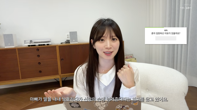 유튜브 채널 '김지영'