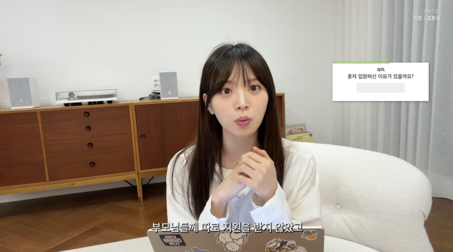 유튜브 채널 '김지영'