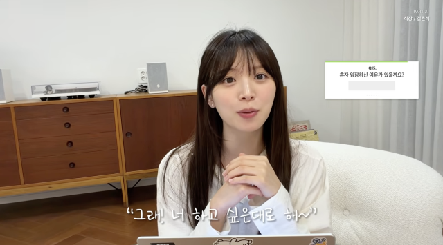 유튜브 채널 '김지영'