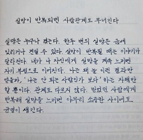최동석./소셜미디어