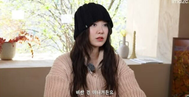 구혜선./유튜브