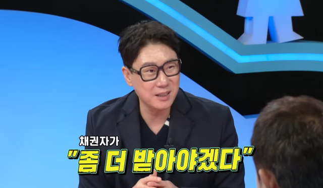 '동상이몽2' 이상민/SBS