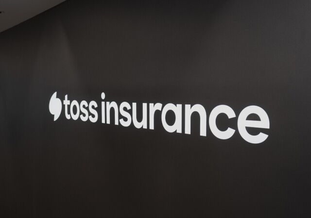 /토스인슈어런스
