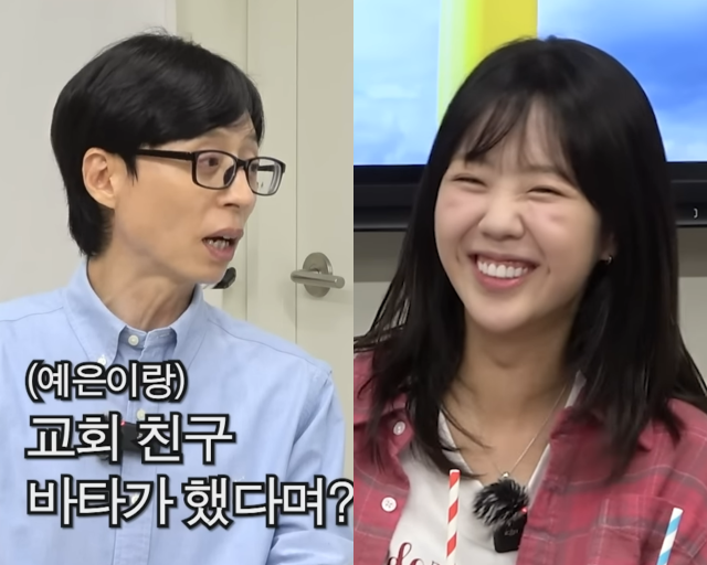 유재석, 지예은 / 유튜브 채널 '뜬뜬'